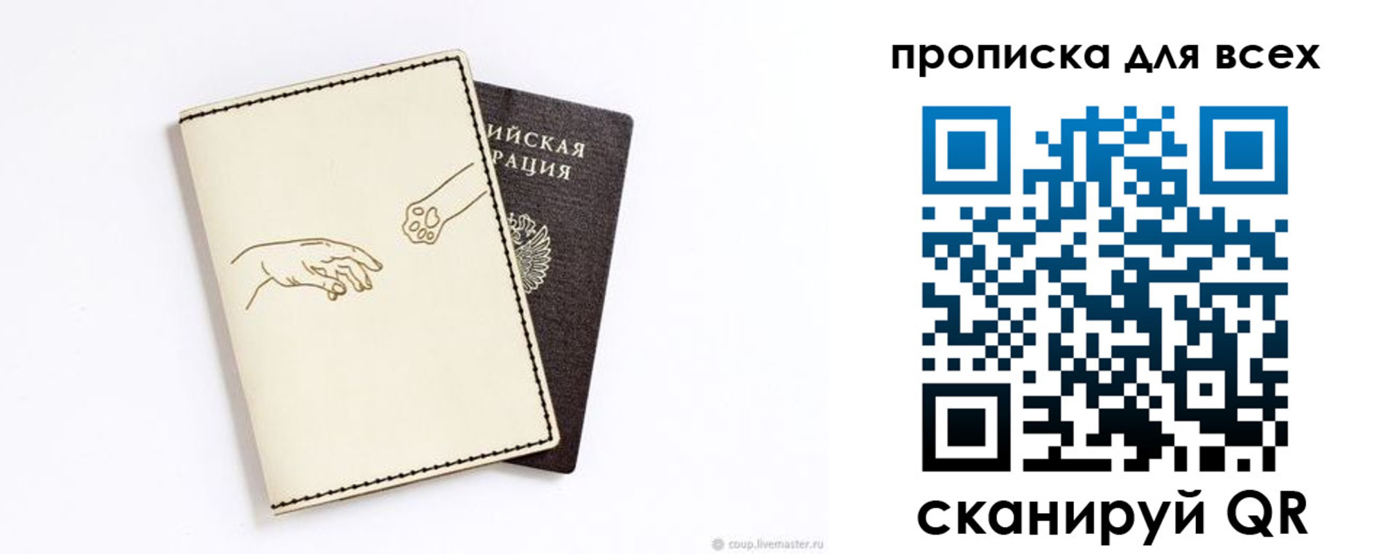регистрация в Чистополье
