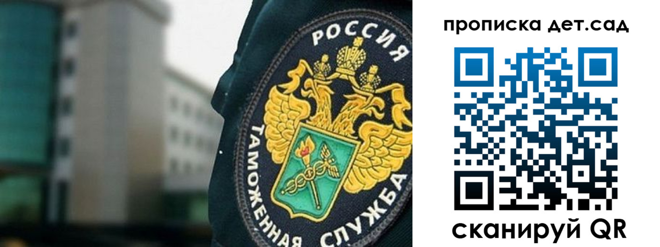 прописка паспорт в Чистополье