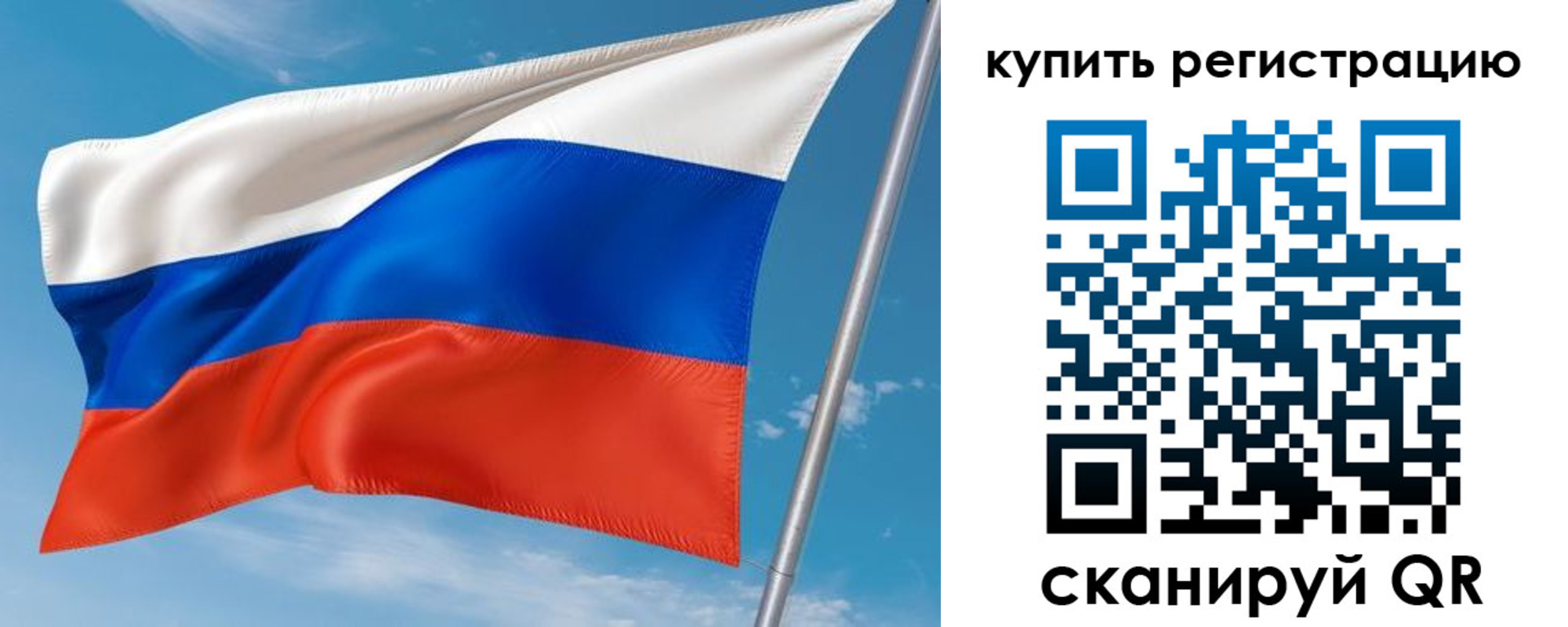 временная прописка в Чистополье