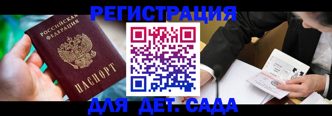 прописка поиск в Чистополье